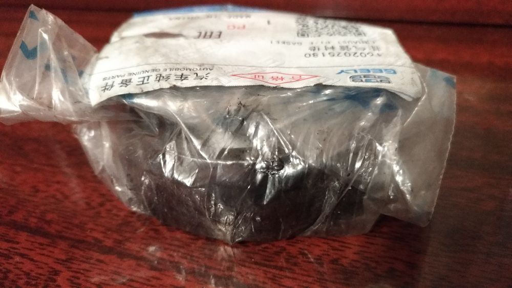 Кольцо глушителя 46 мм. Geely ck