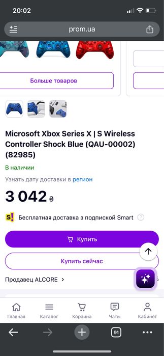 Оригінальний геймпад Microsoft Xbox Series X/S Shock Blue Bluetooth