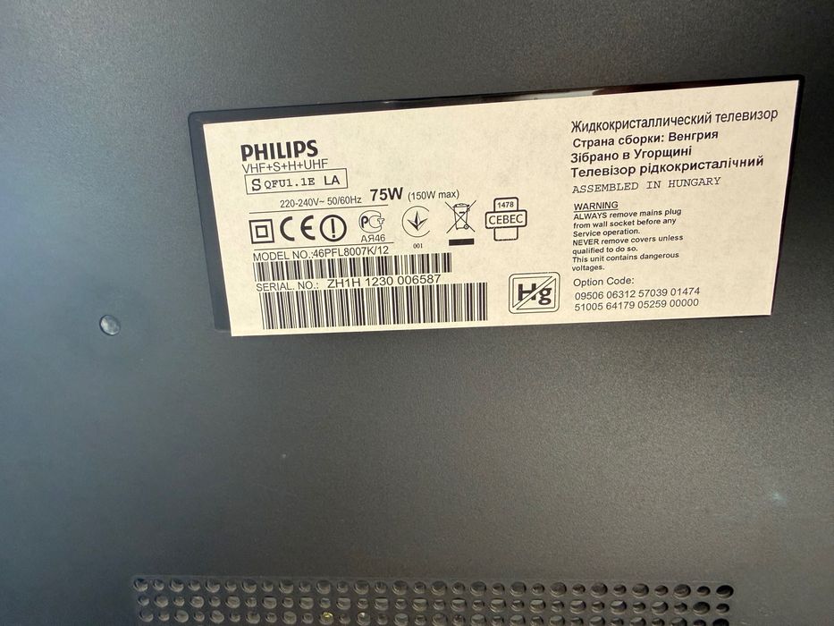 Philips 46PFL8007K/12 Uszkodzony