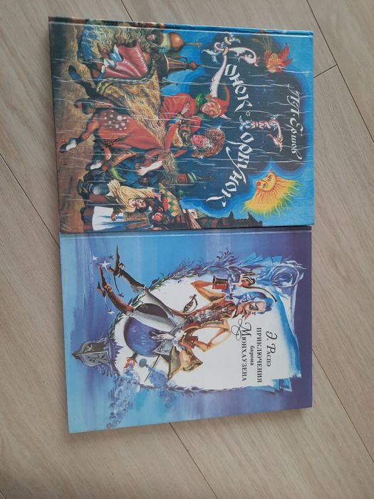 Детские книги, сказки.2шт