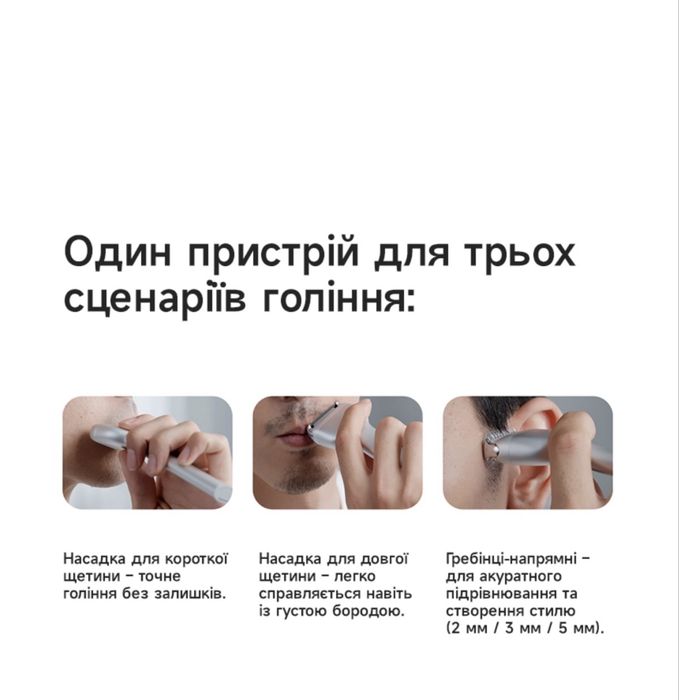 Електробритва Laifen T1 Pro One Blade Silver