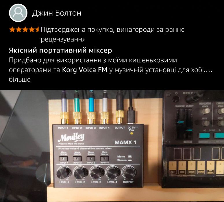 Професійний міні мікшер MouKey MAMX1 usb живлення
