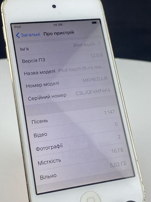 Apple iPod touch 6 gen 16 gb neverlock