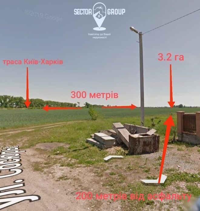 3.2 га в Борисполі