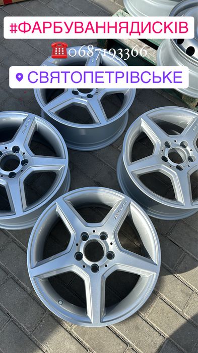 Порошкове фарбування дисків під оригінал Алмазна проточка Аргон