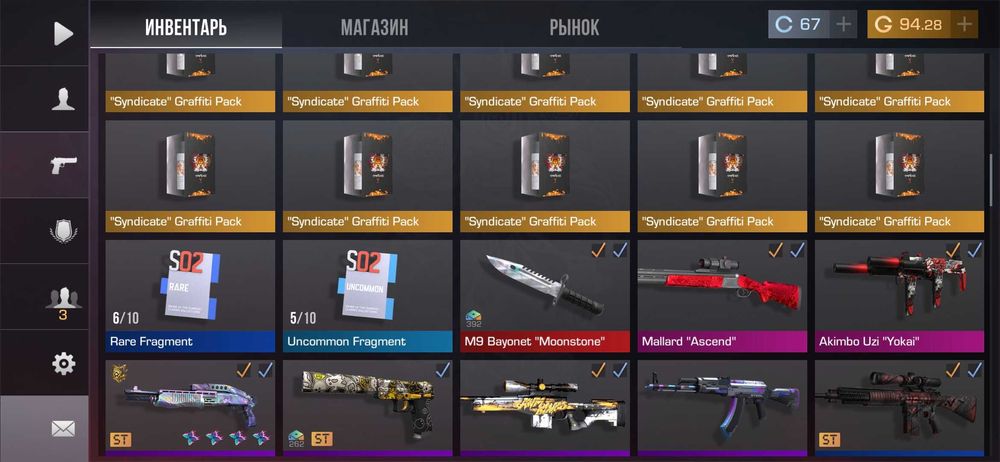 Аккаунт в Standoff 2