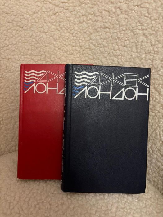 Джек Лондон книги