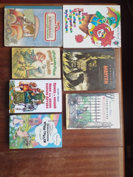 Интересные детские книги.