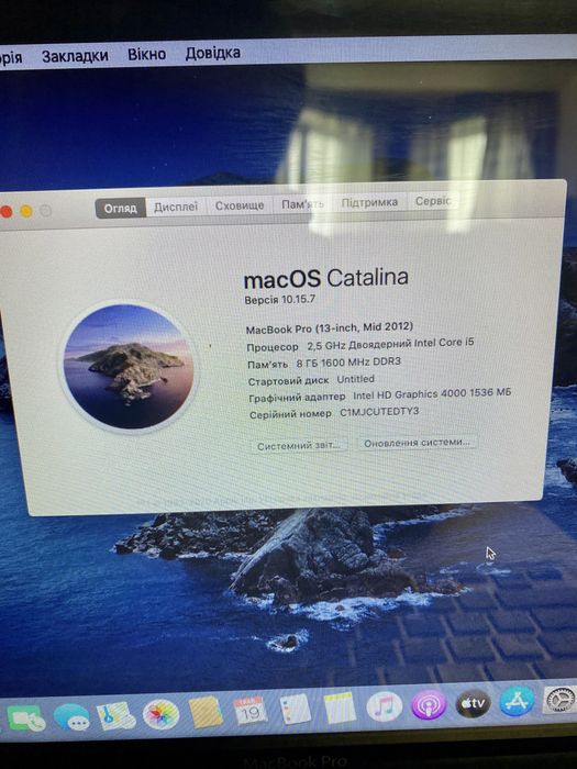 MacBook Pro 13, 2012p.