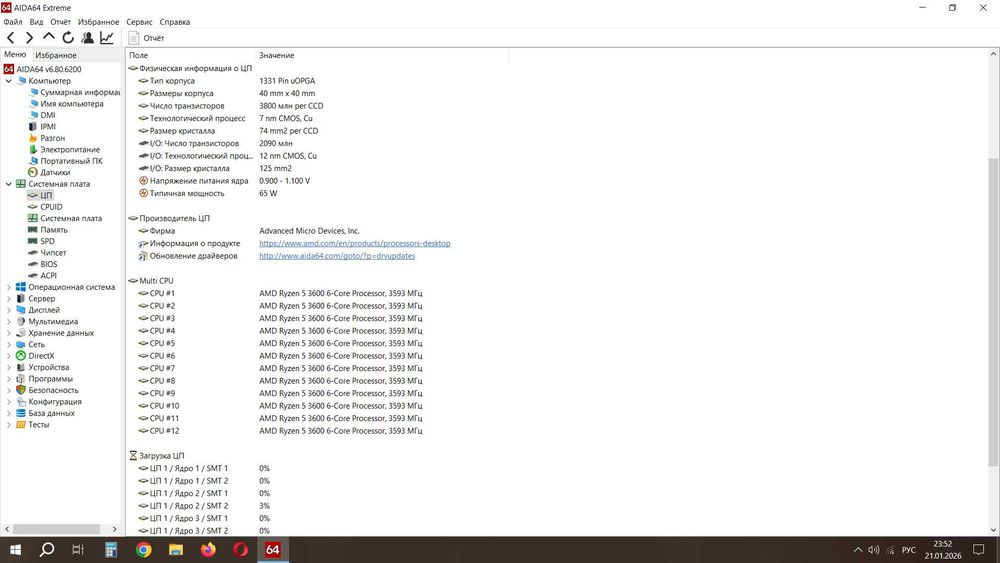компьютер ryzen 5 3600 gtx ssd
