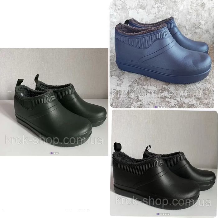 Чоловічі утеплені галоші