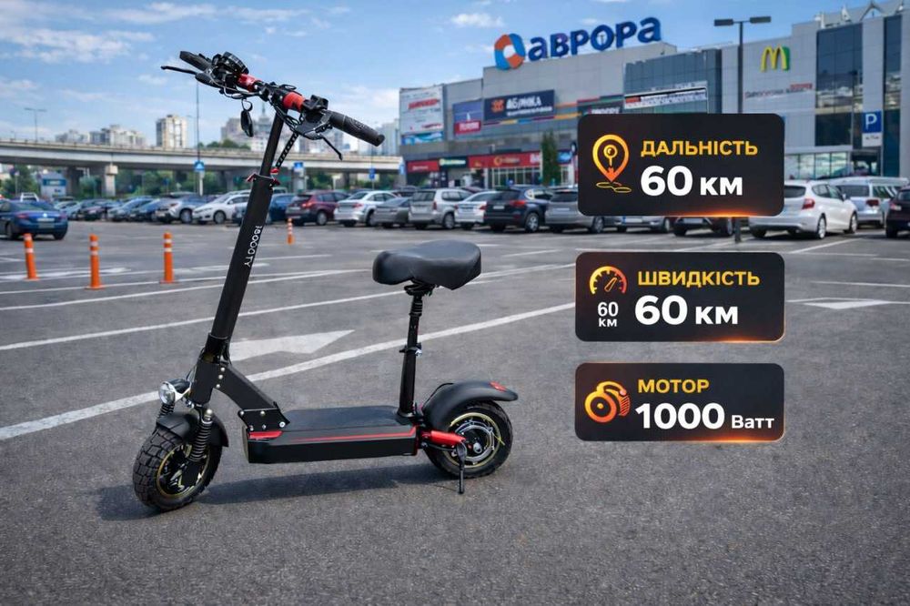 Электросамокат Kugoo M4 PRO 1000ватт iscooty куго м4 про с сидением *️⃣ Електро самокат електричний з сидынням  g2 g4 м365 елеg2 g4 max master.