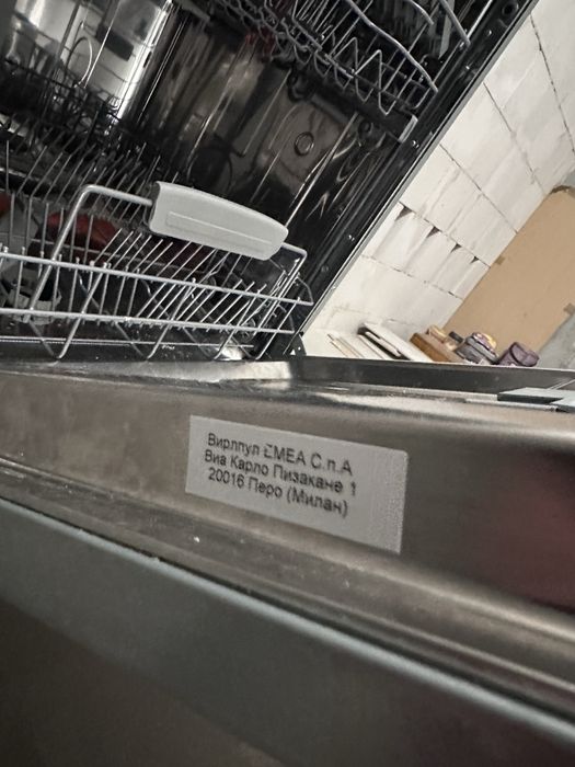 Zmywarka Hotpoint ARISTON uszkodzona