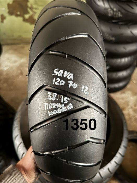 Продам шини гуму резину 120/70-12 120 70 12 самовывоз доставка наложка