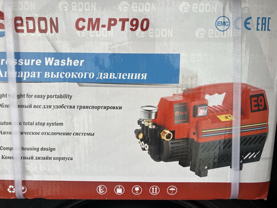 Мойка высокого давления компактная