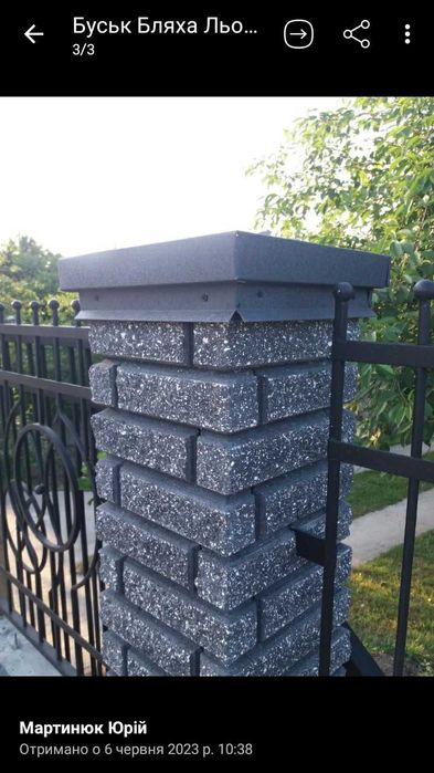 Ранчо жалюзі пліт паркан штахети