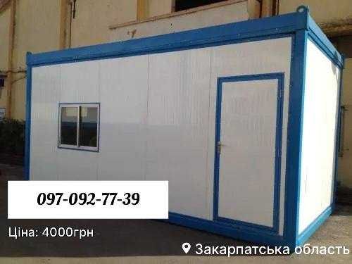 Здам вагончик для робітників - ДОСТУПНА ЦІНА !
