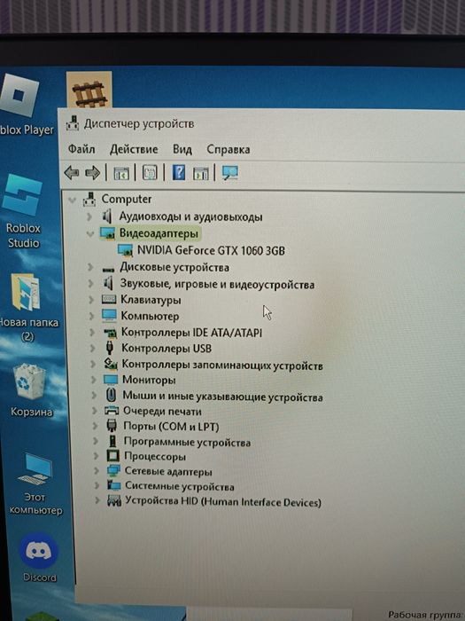 Продам компьютер