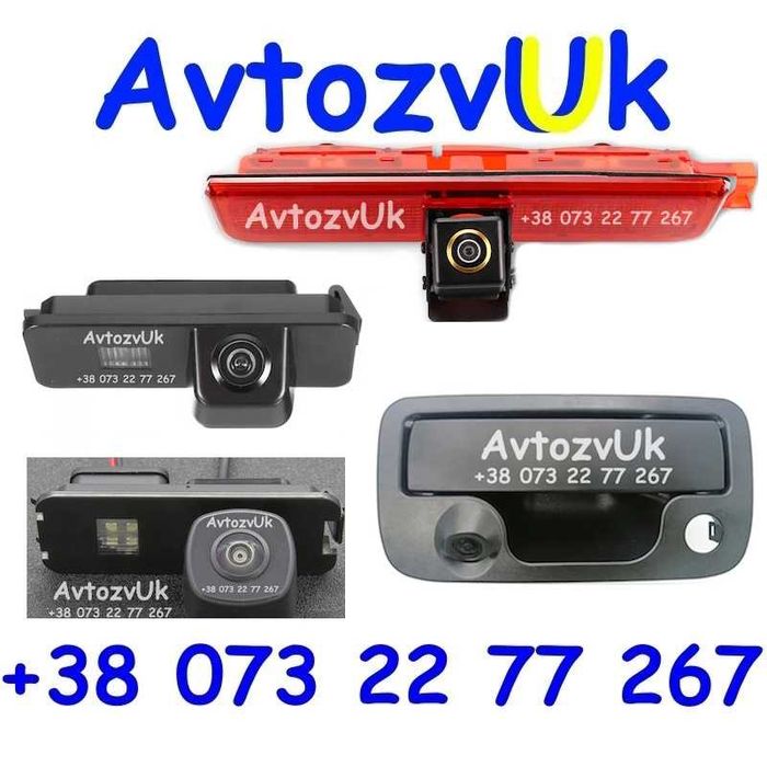 Видеокамера ручка Стоп сигнал Volkswagen Caddy андроид Passat Amarok