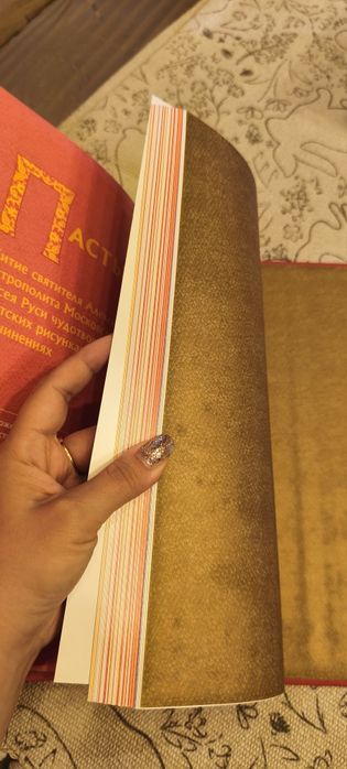 Книга Пастир  Святитель Алексій Московський Подарункове видання