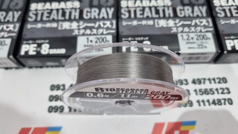 Шнур SEAGUAR PE X8 R18 SEABASS (YGK. Varivas. SunLine. Gosen)