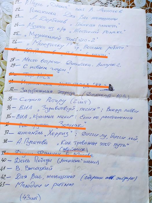 Пластинки СССР (60-80гг)