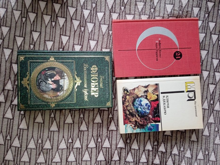 Книги ( Уиндем, Иванов, Маккалоу, Крісті Агата, Кинг, Сенкевич)