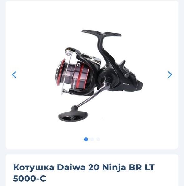 Удилище карповое CarpPro с катушкой DAIVA