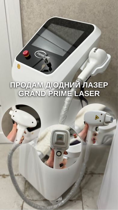 Діодний Лазер для видалення волосся  Prime Laser Systems Б/у