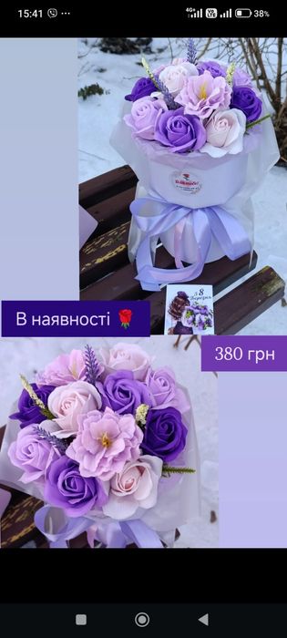 Букети з мильних квітів на 8 березня,тюльпани мильні