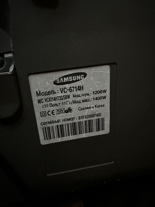 Пилесос Samsung робочий/ з турбощіткою / з мішком