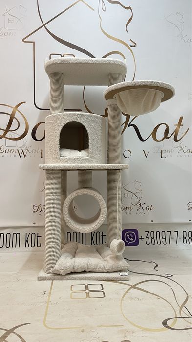 Домік, комплекс, будиночок для кота