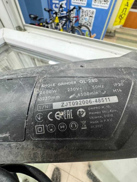Шліфмашина кутова DNIPRO-M  GL-280