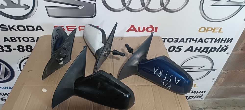 Авторозборка,Opel,Дзеркало,Опель Астра G