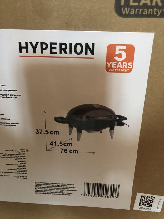 Grelhador eléctrico