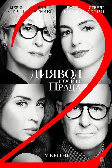 devil - купить CD, DVD диски - Цена на OLX.ua