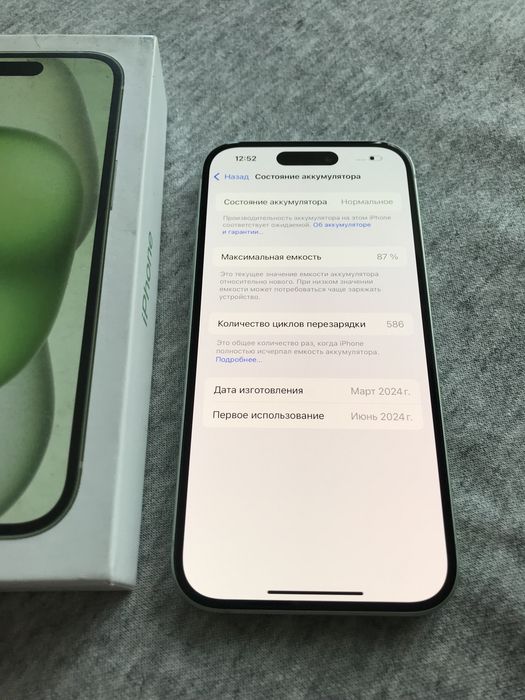 Apple iPhone 15 128gb Neverlock
