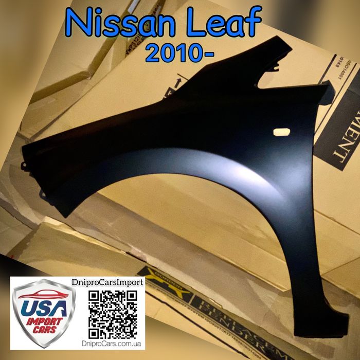 Nissan Leaf 2010-2017 крило ліве, праве переднє та інші запчастини