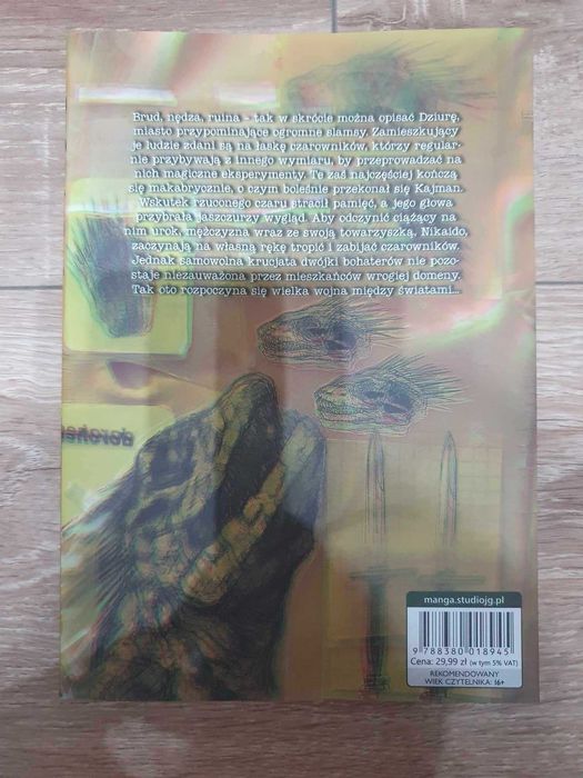 Manga Dorohedoro Tom : 1