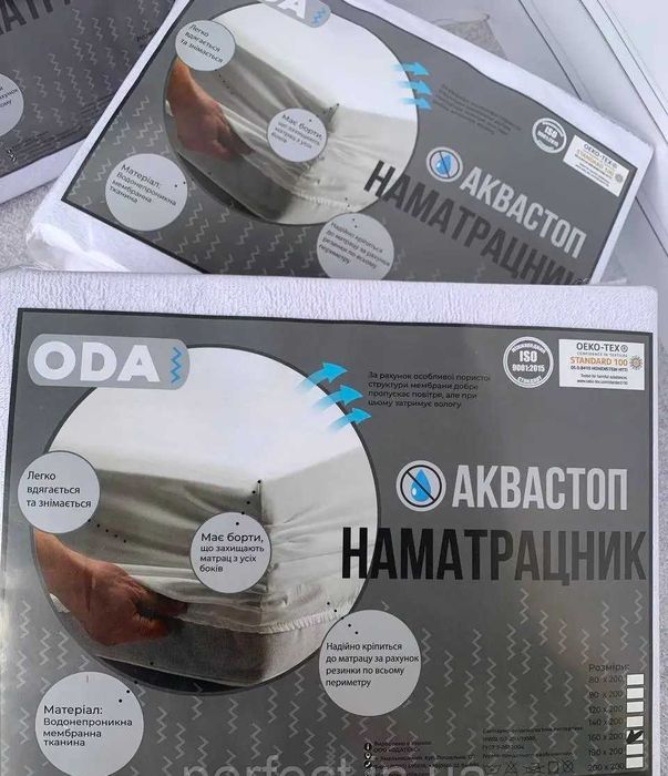 Наматрацник водостійкий Аква-Стоп ОДА