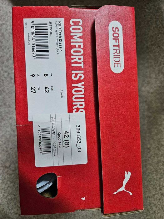Кроссовки Puma RBD Tech Classic 42р. оригинал 100%