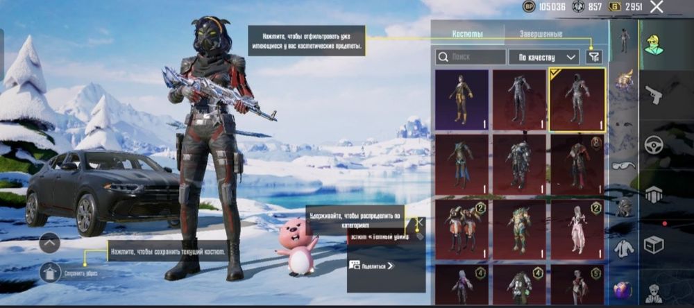 Продаю акаунт пабг