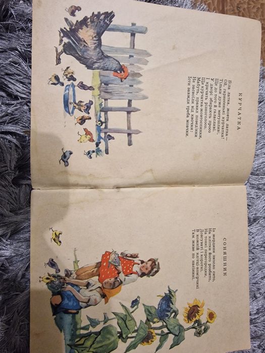 Советские книги ,детские книги ссср