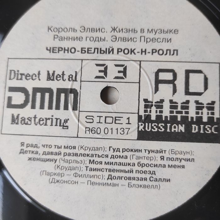 Продам грампластинку