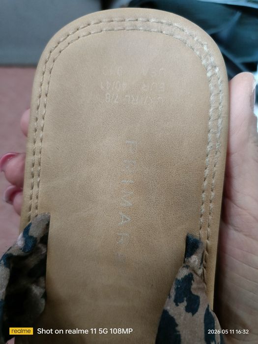 Japonki w panterkę firmy Primark.