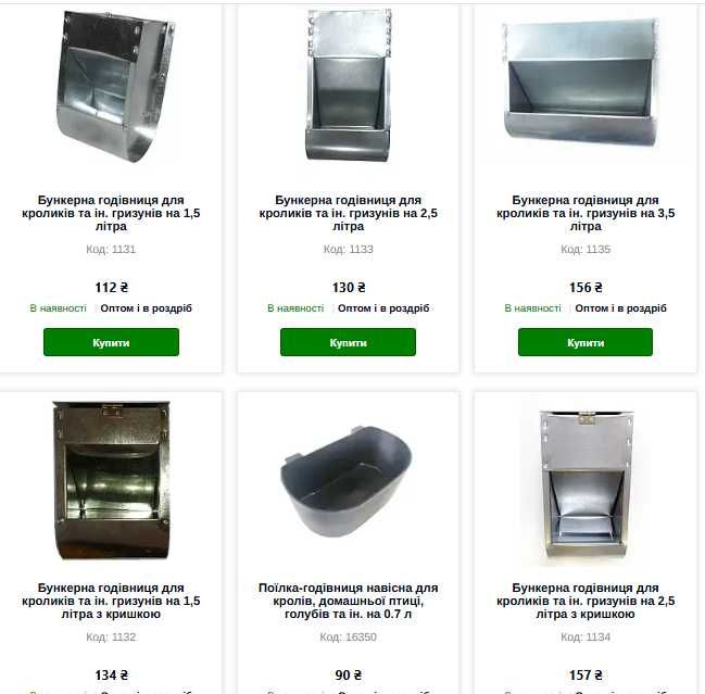 Ниппельная (сосковая) поилка для кроликов (кролей), грызунов