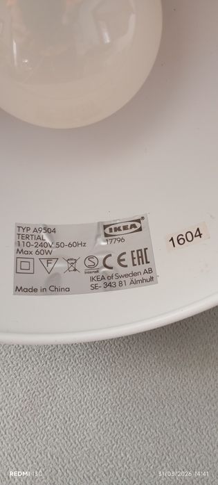 Candeeiro de secretária marca IKEA