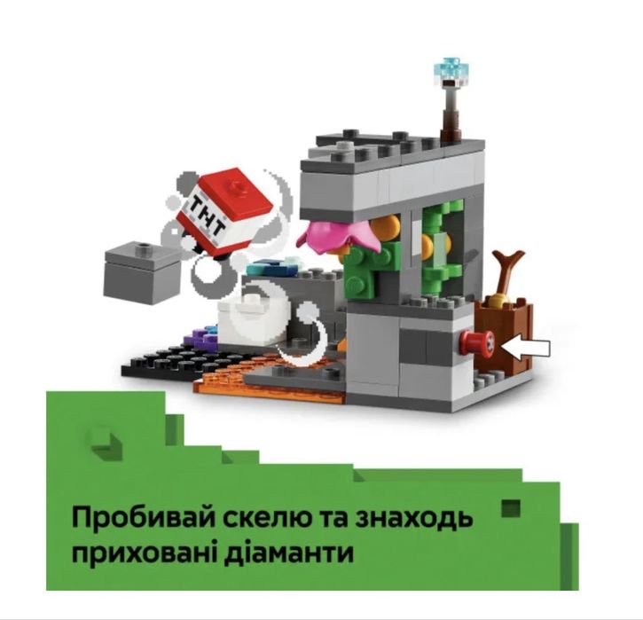 Набір Lego оригінал Minecraft