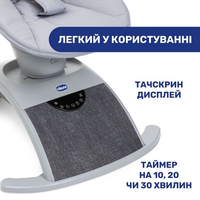 Заколисуючий центр Comfy Wave Chicco