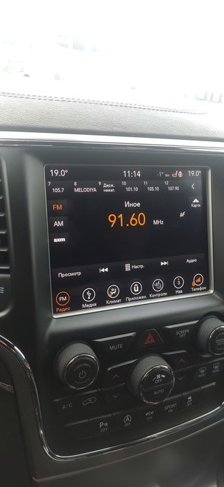 Прошивка, українізація магнітол, Jeep/Dodge/Chrysler